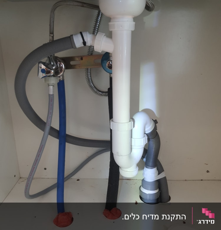 צנרת מתחת לכיור עם צינורות פלסטיק ואביזרי חיבור